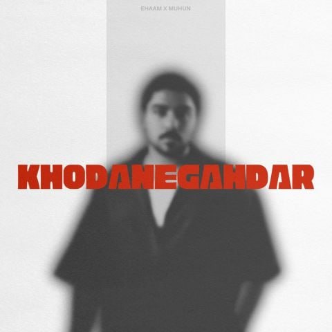 دانلود آهنگ ایهام به نام خدانگدار (ماهان ریمیکس)